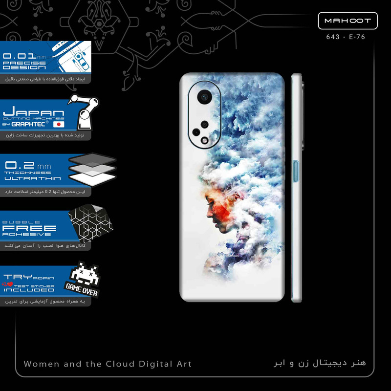 برچسب پوششی ماهوت مدل Women and the Cloud Digital Art-FullSkin مناسب برای گوشی موبایل اپو A98