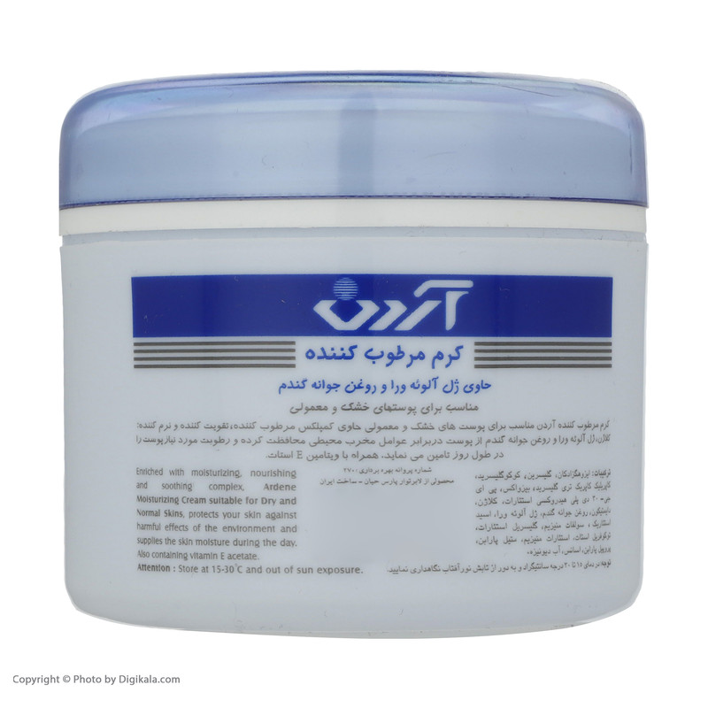 کرم مرطوب کننده آردن مدل عصاره آلوئه ورا و جوانه گندم وزن 150 گرم کرم مرطوب کننده آردن مدل عصاره آلوئه ورا و جوانه گندم وزن 150 گرم