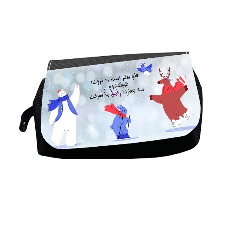 جامدادی طرح علم بهتر است یا ثروت هیچ کدام سه چهار تا رفیق با معرفت مدل Mg2270