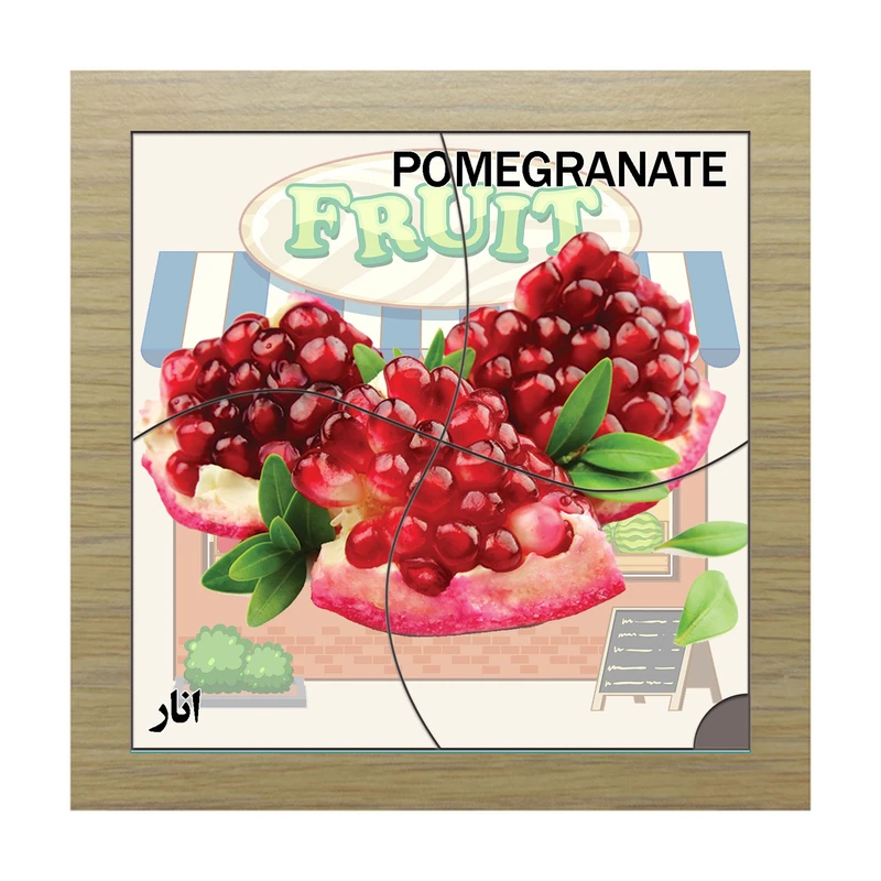 پازل 4 تکه مدل P4-284 طرح میوه انار مناسب برای کودکان تا 3 سال