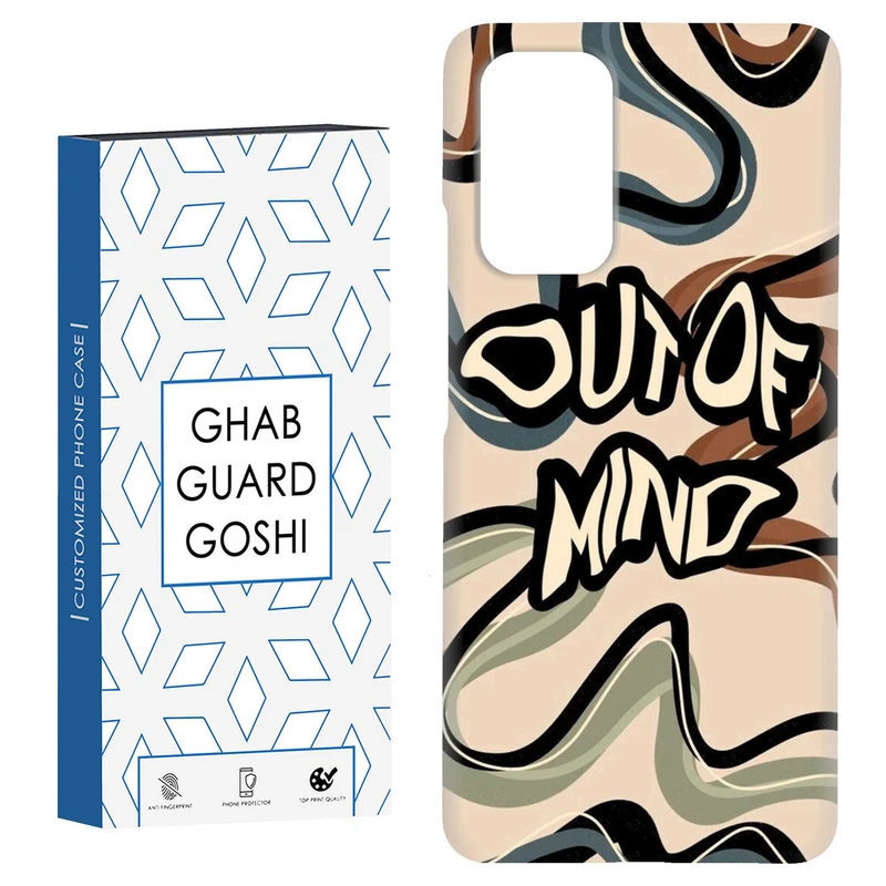 کاور قاب گارد گوشی طرح انگیزشی کد Dimo-202 مناسب برای گوشی موبایل شیائومی Redmi Note 9 4G / Redmi 9T