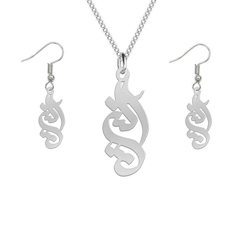 نیم ست نقره زنانه لیردا مدل اسم الین nms sss elin33