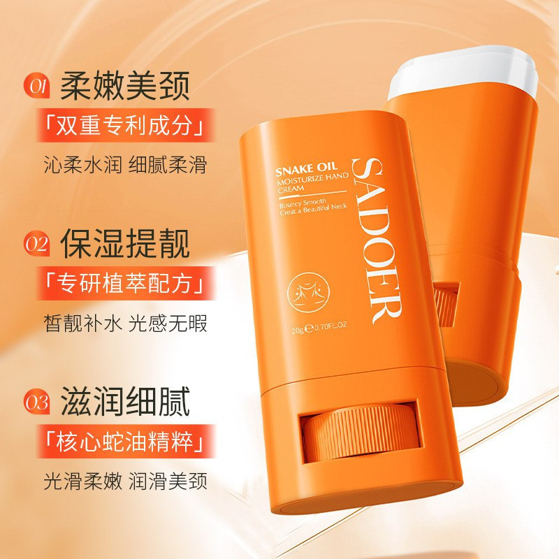 کرم سفت کننده و لیفتینگ سادور مدل روغن مار مناسب برای انواع پوست وزن 20 گرم