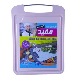 تخته گوشت مفید کد D55