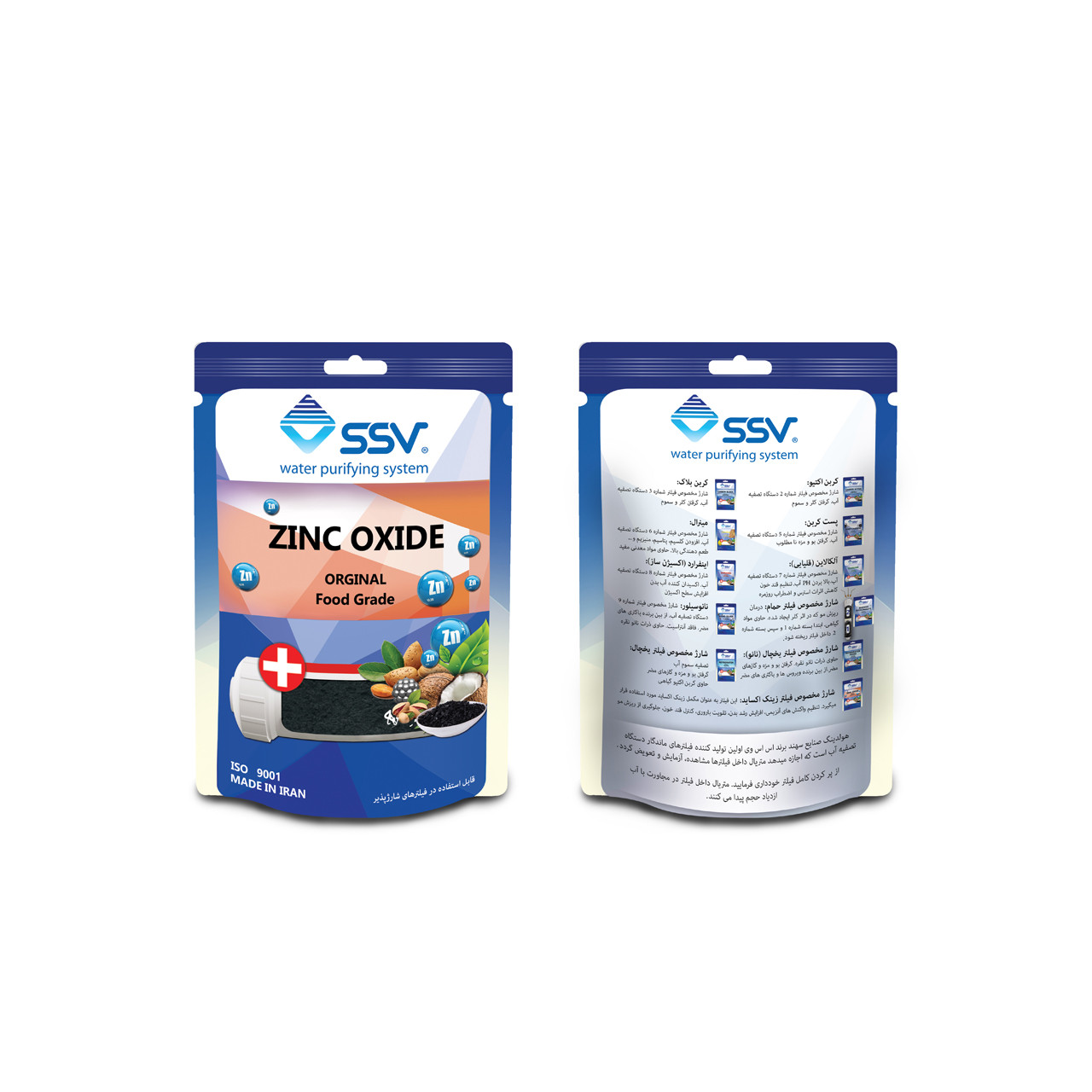 شارژ فیلتر دستگاه تصفیه آب اس اس وی مدل Zinc Oxide وزن 140 گرم شارژ فیلتر دستگاه تصفیه آب اس اس وی مدل Zinc Oxide وزن 140 گرم