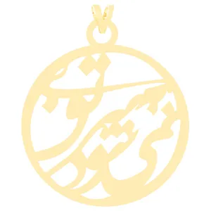 آویز گردنبند طلا 18 عیار زنانه الن نار مدل ELN3104