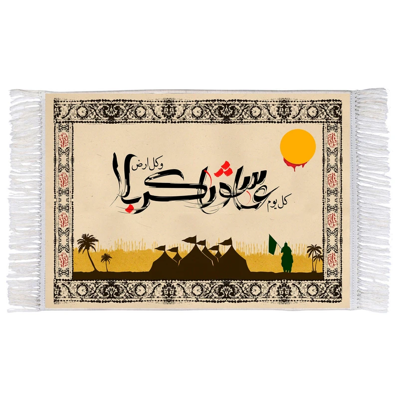 فرش ماشینی دیوارکوب اطلس آبی طرح کل یوم عاشورا و کل ارض کربلا مدل T2918