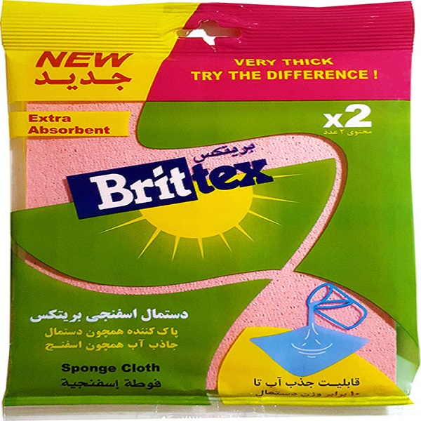 دستمال آشپزخانه بریتکس مدل اسفنجی  کد MD715 بسته 2 عددی