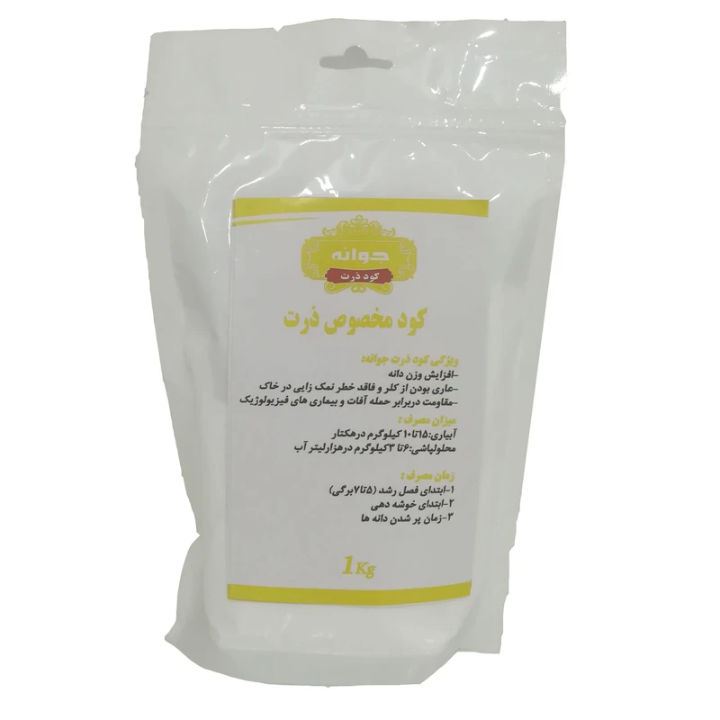 کود مخصوص ذرت جوانه مدل S2 وزن 1 کیلوگرم