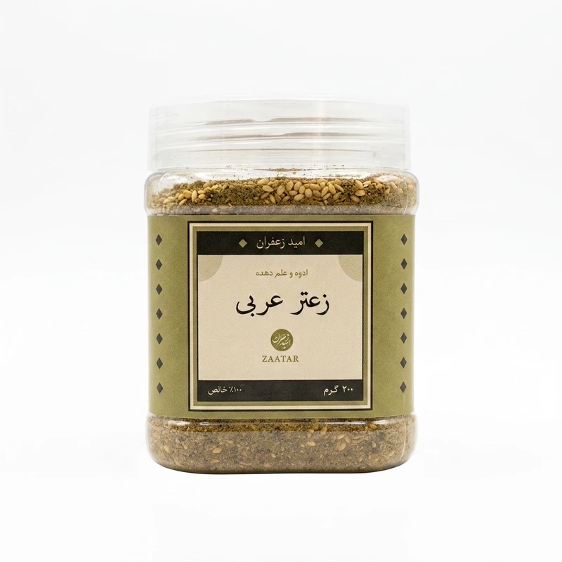 ادویه زعتر عربی - ۲۰۰ گرم