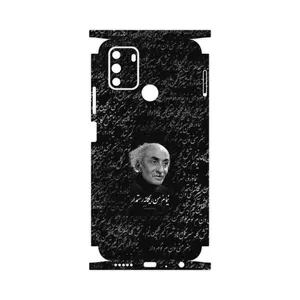MAHOOT Nima Yooshij-FullSkin Cover Sticker for Gplus S10 2022