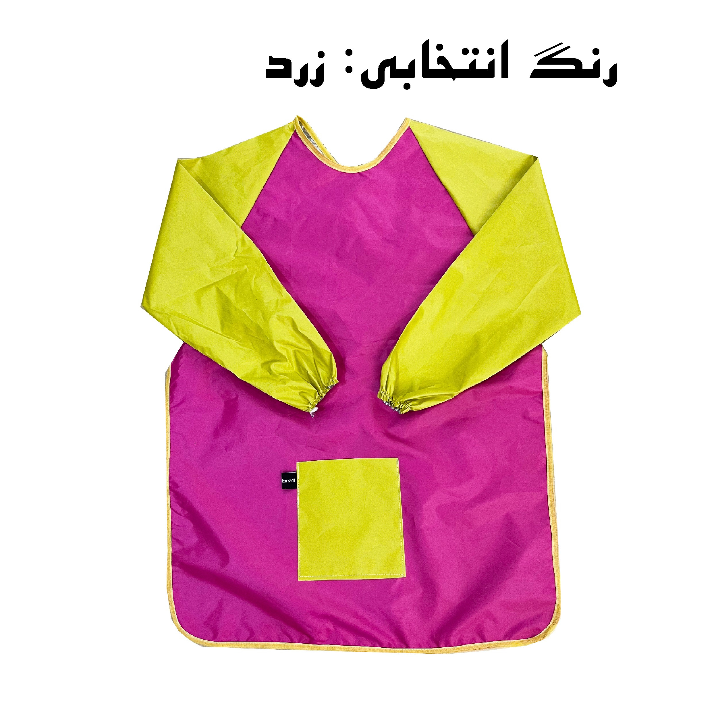 کاور کار نقاشی کودک مدل 4 کاور کار نقاشی کودک مدل 4