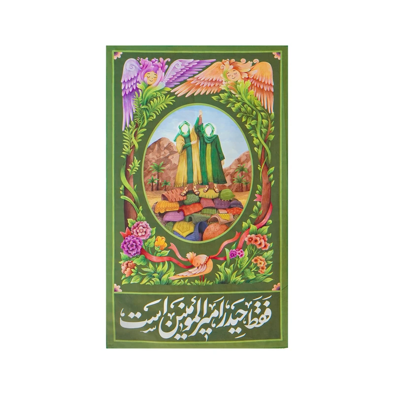 پرچم مدل بیرق طرح وصی نبی فقط حیدر امیرالمومنین است کد 201535