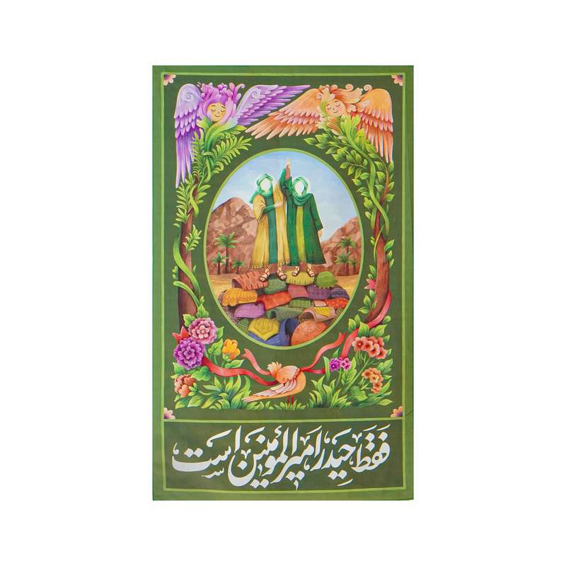 پرچم مدل بیرق طرح وصی نبی فقط حیدر امیرالمومنین است کد 201535