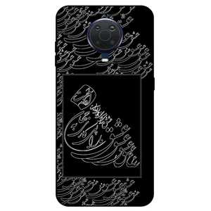Megafone Love Typography 1367 Cover For Nokia G20