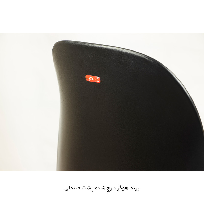 صندلی هوگر مدل SH102W