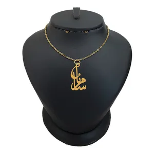 گردنبند طلا 18 عیار زنانه لیردا مدل اسم مرسانا کد akm s233