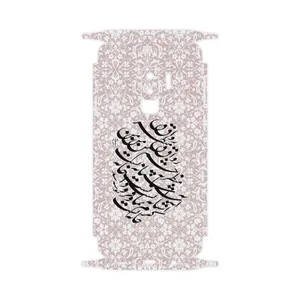 MAHOOT Nastaliq-2-FullSkin Cover Sticker for Samsung Galaxy S9 Plus