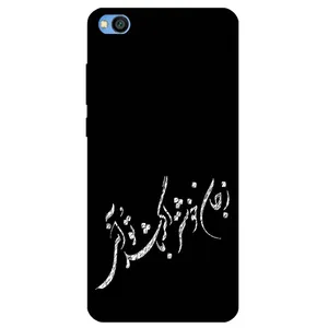 Megafone Typography 2389 Cover For Xiaomi Redmi Go