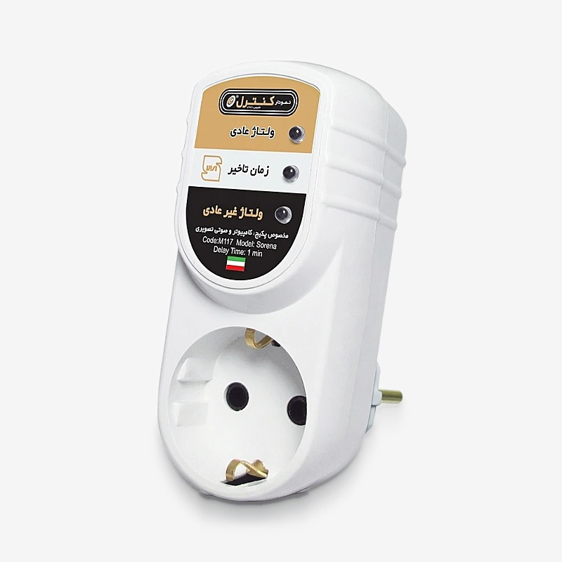 محافظ ولتاژ الکترونیکی نمودار کنترل مدل M117 طرح سورنا مناسب پکیج، کامپیوتر و لوازم صوتی تصویری محافظ ولتاژ الکترونیکی نمودار کنترل مدل M117 طرح سورنا مناسب پکیج، کامپیوتر و لوازم صوتی تصویری