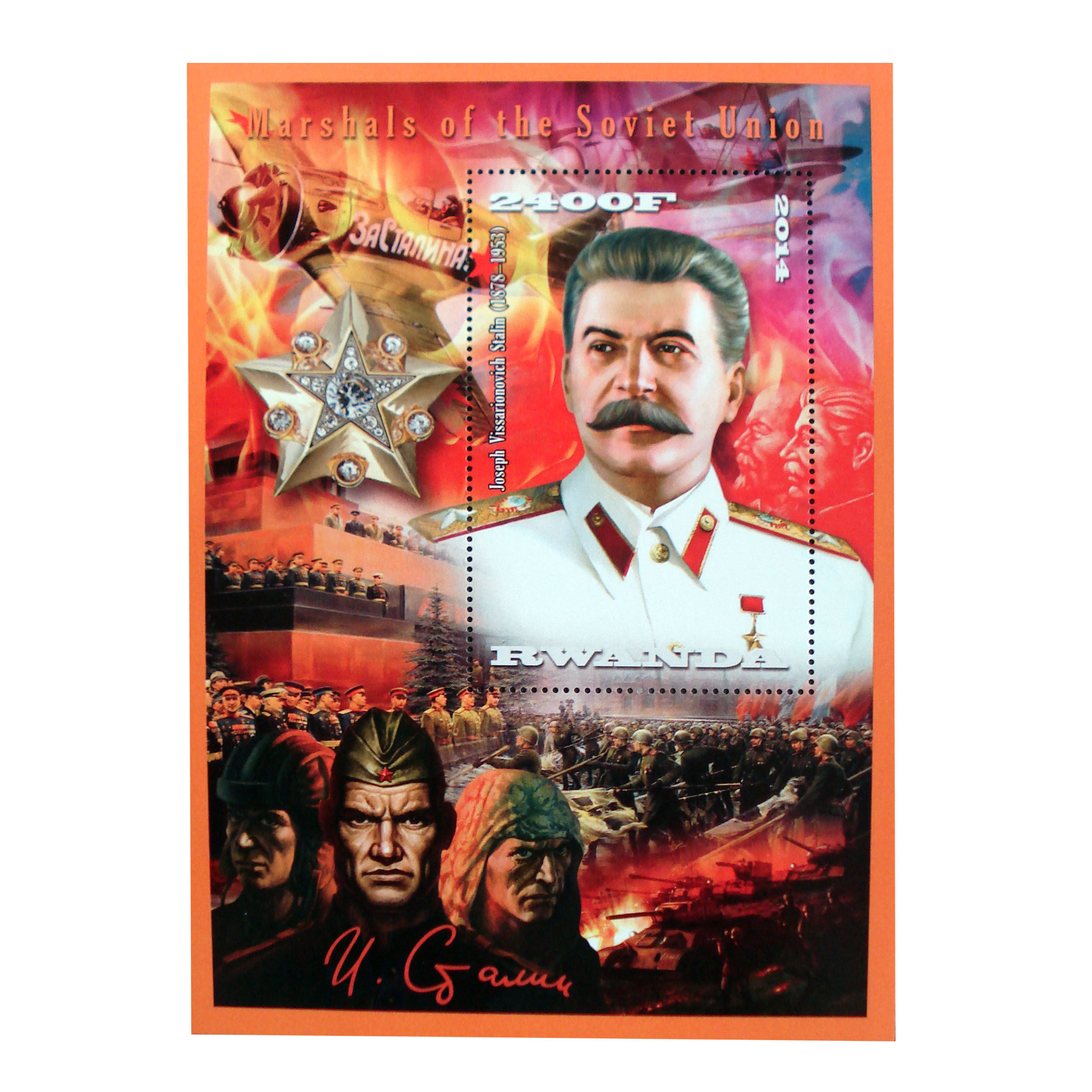 تمبر یادگاری مدل   marshals soviet union کد t134