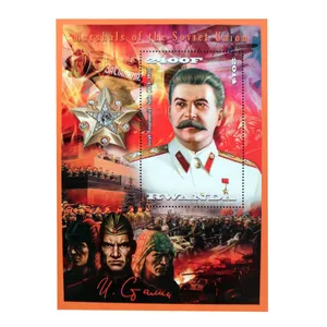 تمبر یادگاری مدل marshals soviet union کد t134