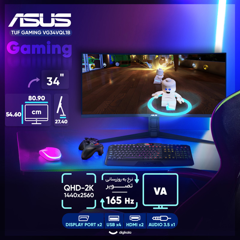 مانیتور خمیده گیمینگ 34 اینچ ایسوس مدل TUF GAMING VG34VQL1B