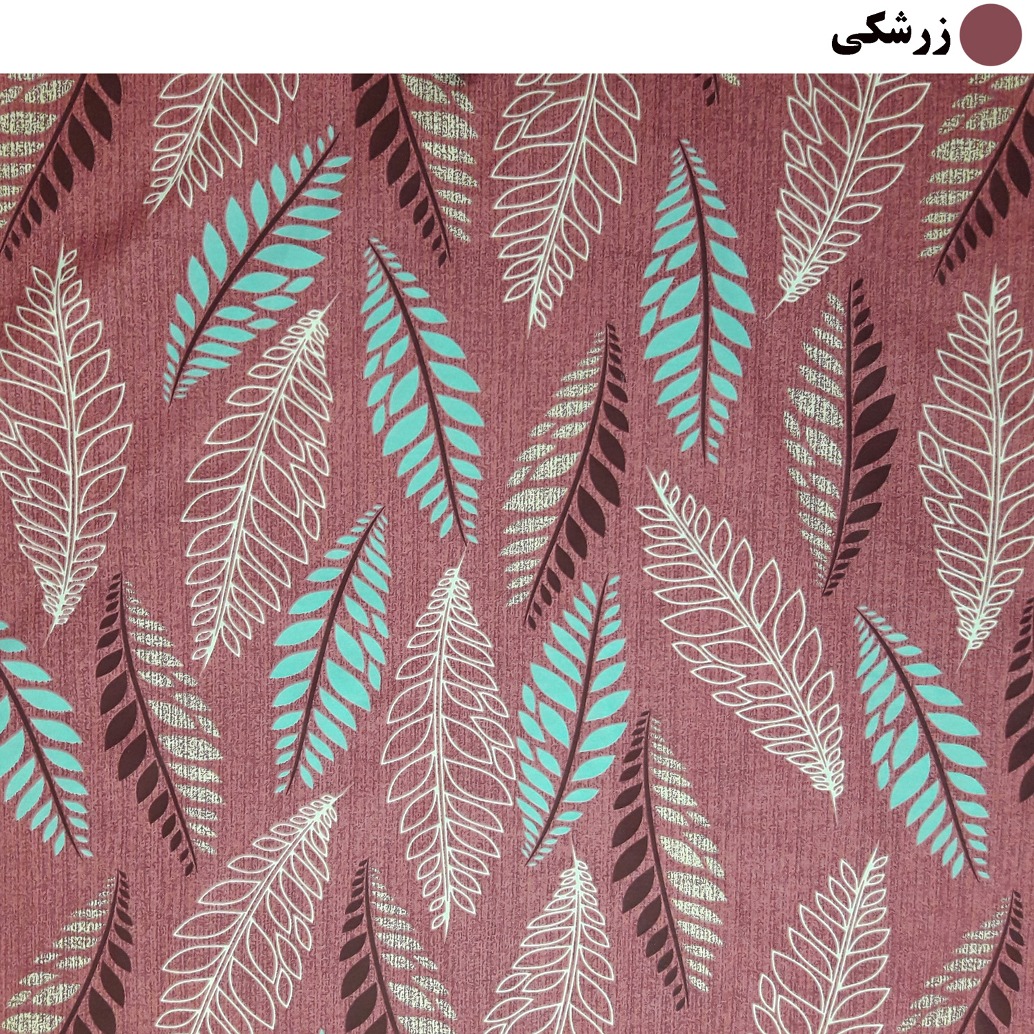 سرویس روتختی سندس مدل خزان کد F297 دونفره 6 تکه