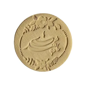 مهر نماز طرح یا مهدی