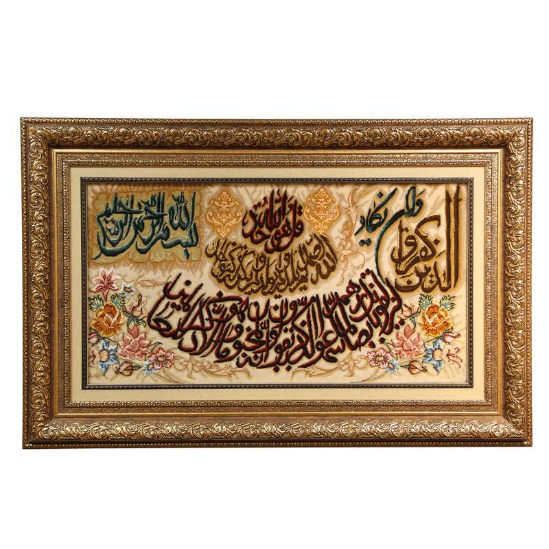 تابلو فرش دستباف مدل وان یکاد گردنبندی کد 67