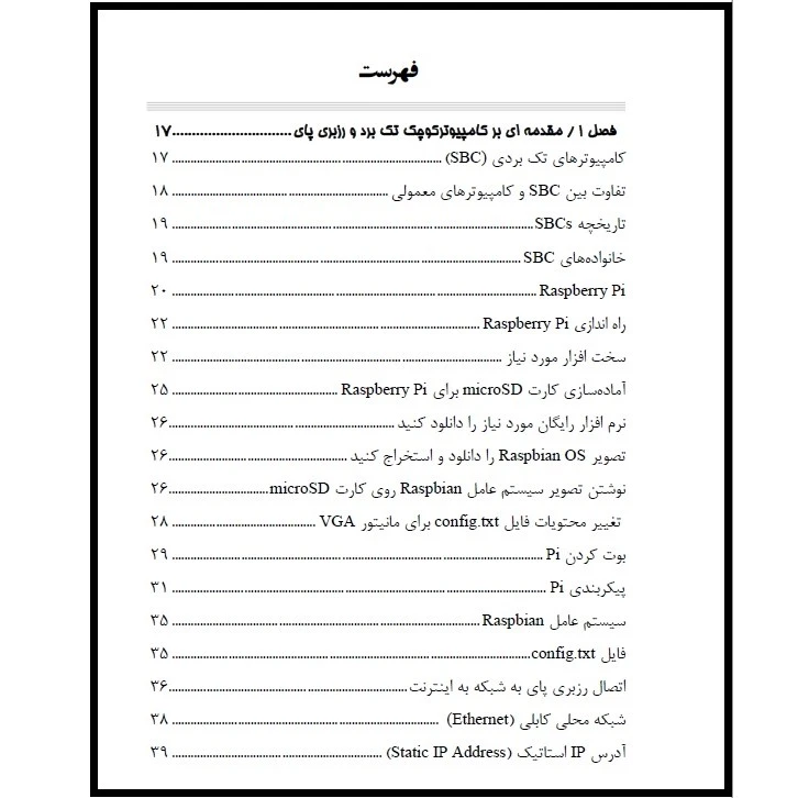 عکس شماره 2