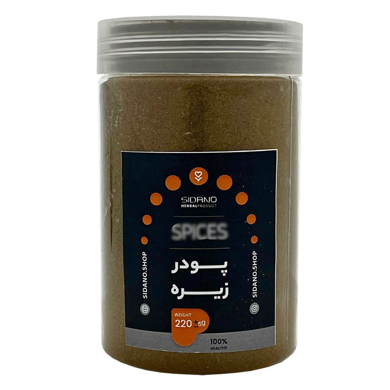 پودر زیره سیاه سیدانو - 220 گرم