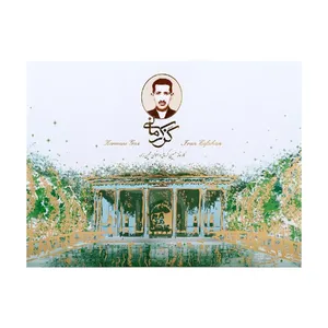 گز لقمه پسته 42 درصد گز کرمانی - 330 گرم