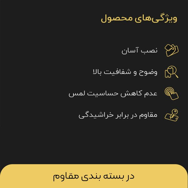 محافظ صفحه نمایش شیشه ای گلس کو مدل CGo1 مناسب برای گوشی موبایل شیائومی Poco C65