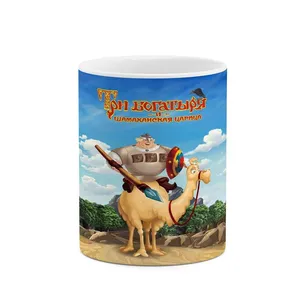 ماگ کاکتی مدل فیلم The Three Bogatyrs کد mgh10552