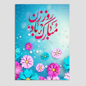 کارت پستال مدل گل روز زن کد zan-31 بسته 10 عددی
