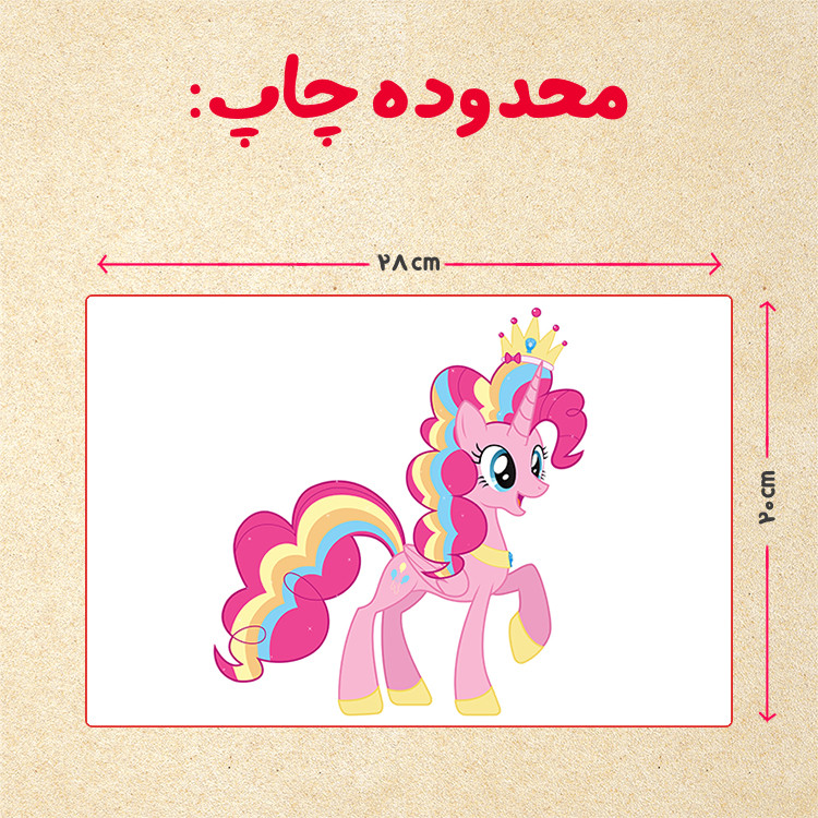 پازل 35 تکه مدل یونیکورن کد 70