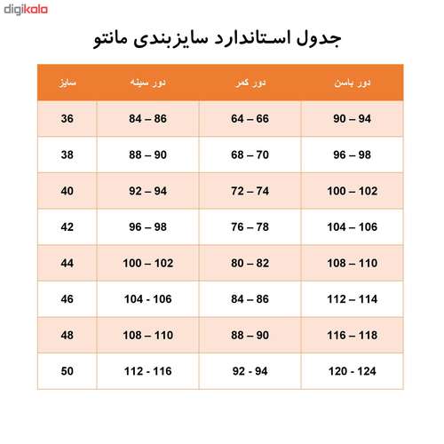 مانتو زنانه کد B102