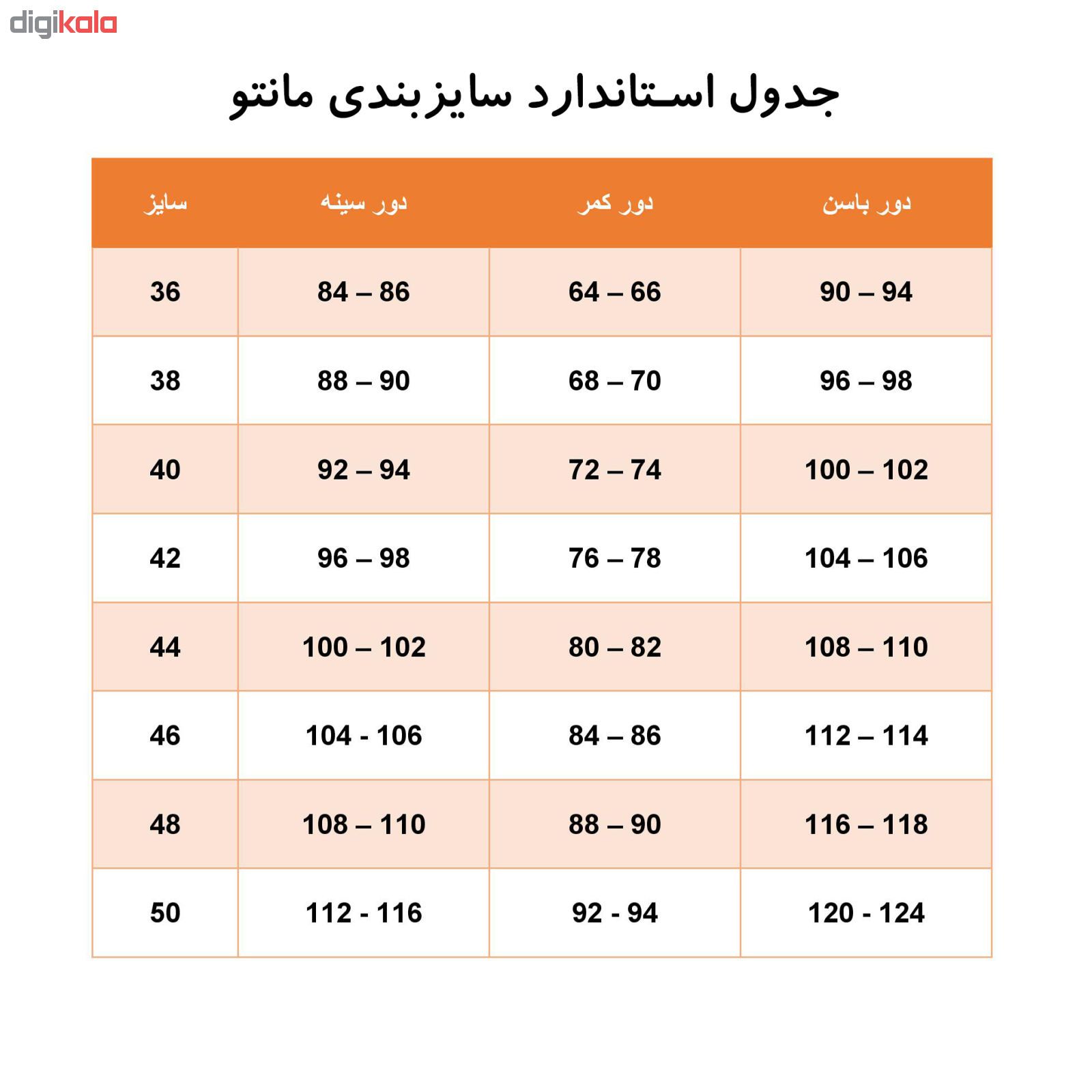 مانتو زنانه کد B109 -  - 2