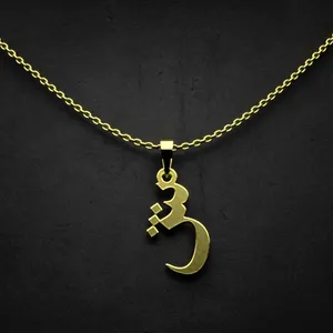 گردنبند طلا 18 عیار زنانه مدوپد مدل حرف ش کد I2-1-1604