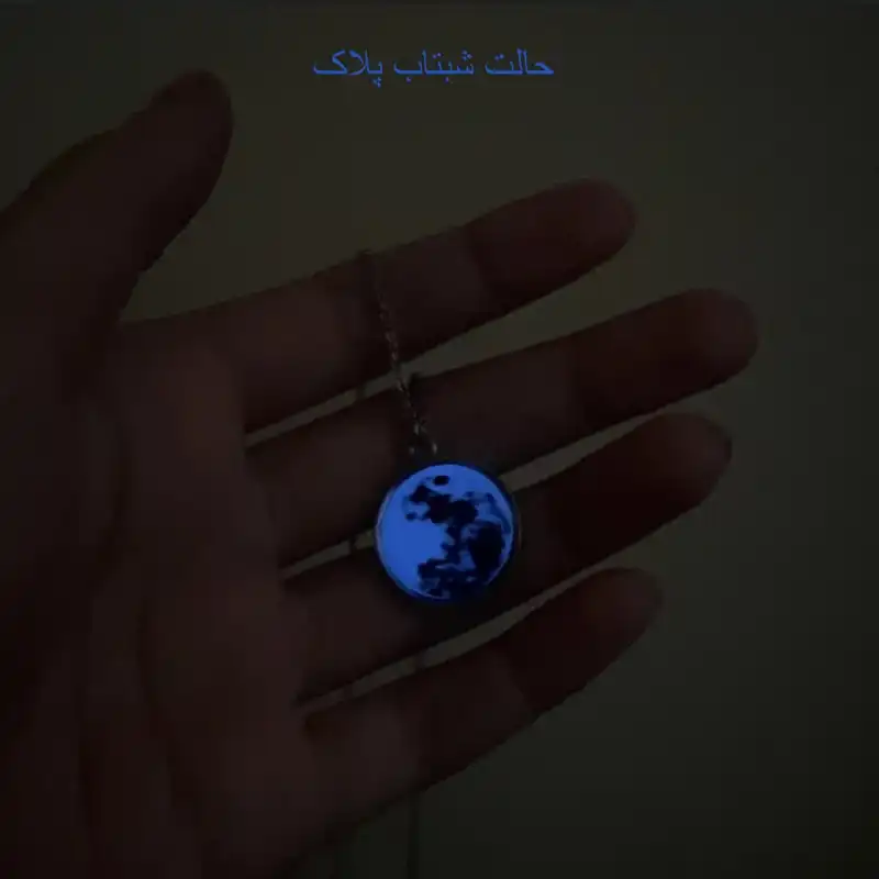 گردنبند مدل ماه شبتاب
