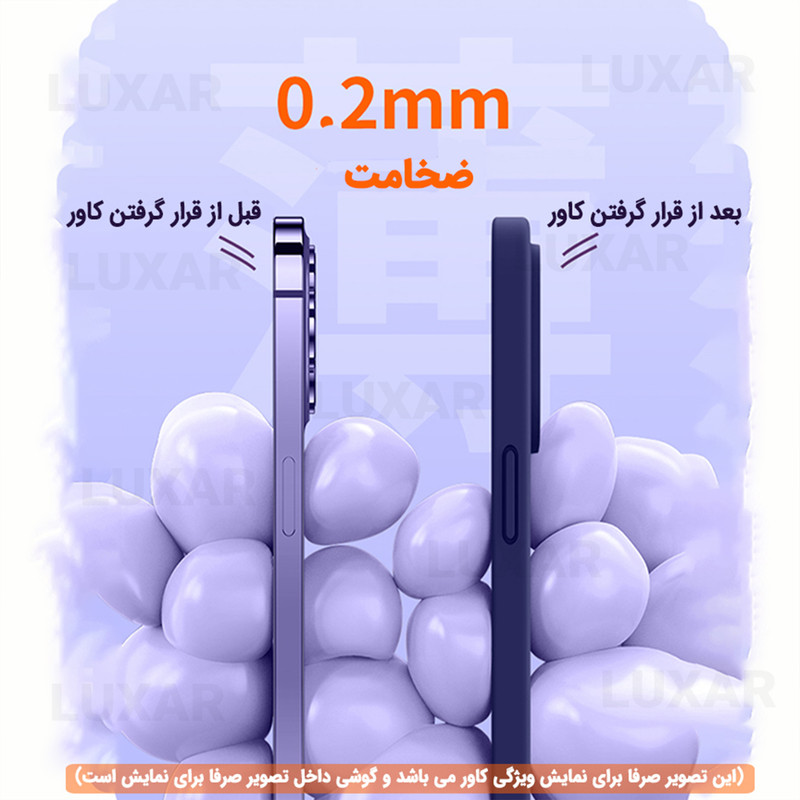 کاور لوکسار مدل 17promax -silicone10 مناسب برای گوشی موبایل شیائومی 17 Pro Max