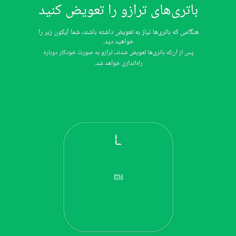 ترازو دیجیتال شیائومی مدل XMTZC04HM global