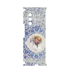 MAHOOT Saadi-FullSkin Cover Sticker for Samsung Galaxy Z FOLD 2