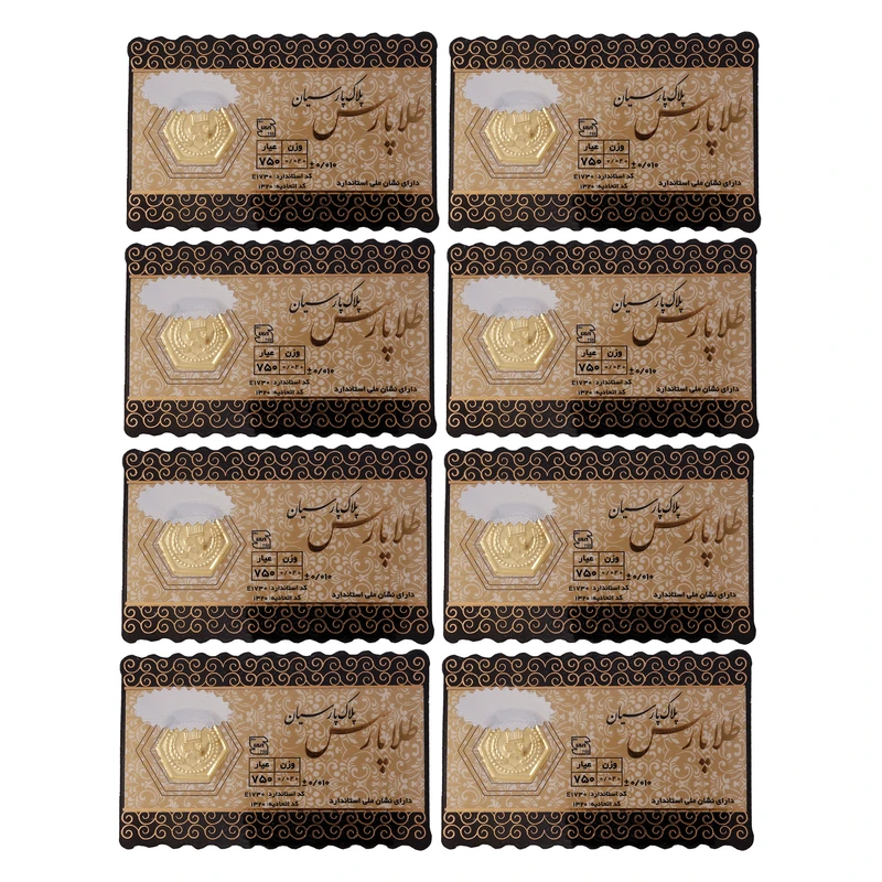 سکه گرمی طلا 750 عیار پارسس مدل pk-320 بسته 8 عددی