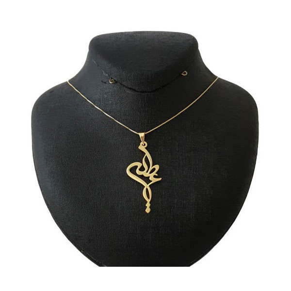 گردنبند طلا 18 عیار زنانه طلای کامک مدل اسم عطیه