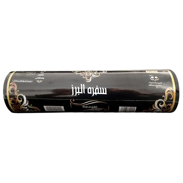 سفره یکبار مصرف البرز پلاستیک مدل 03 رول 10 متری