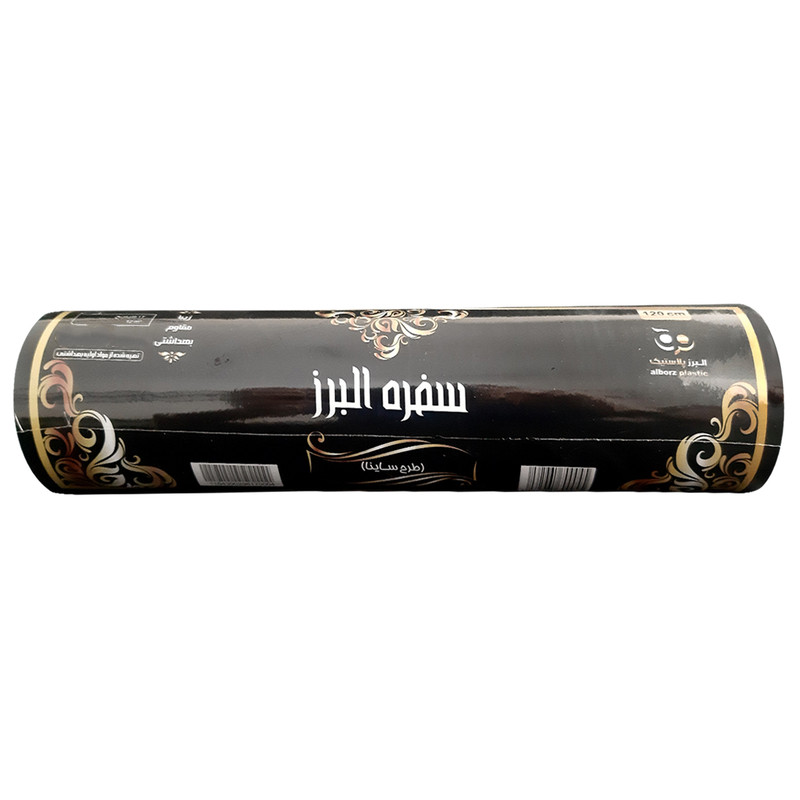 سفره یکبار مصرف البرز پلاستیک مدل 05 رول 10 متری