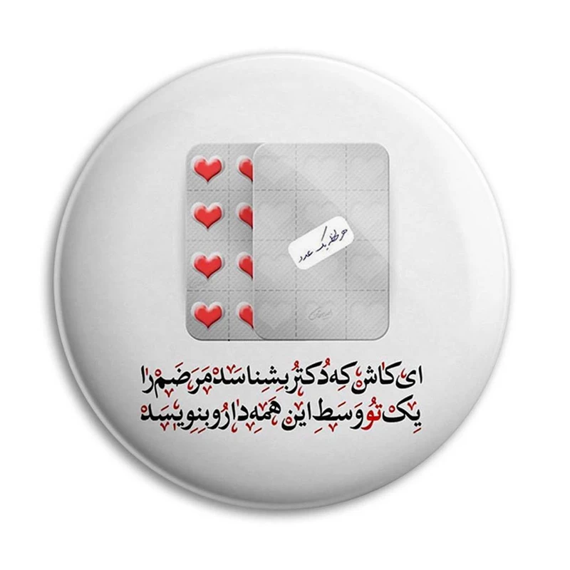 مگنت پرمانه  کد pmag.23008
