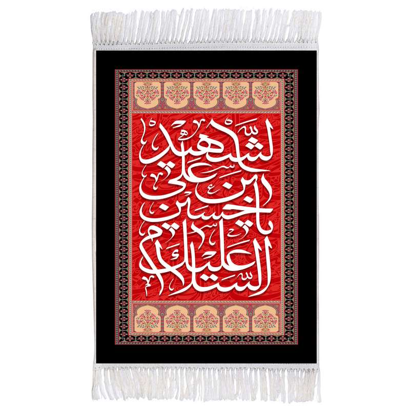 فرش ماشینی دیوارکوب اطلس آبی طرح السلام علیک یا حسین بن علی شهید مدل T2291